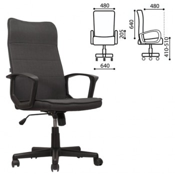 Кресло офисное BRABIX Delta EX-520 (серый) в Раздольном - razdolnoe.mebel54.com | фото