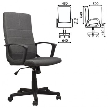 Кресло офисное BRABIX Focus EX-518 (серый) в Раздольном - razdolnoe.mebel54.com | фото