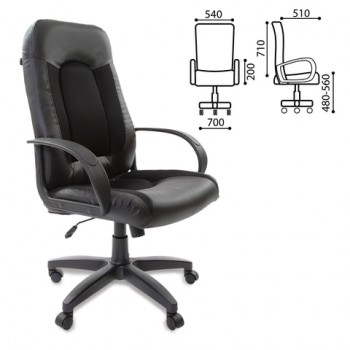 Кресло офисное BRABIX Strike EX-525 (черный) в Раздольном - razdolnoe.mebel54.com | фото