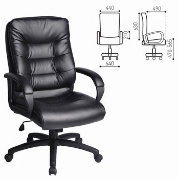 Кресло офисное BRABIX Supreme EX-503 в Раздольном - razdolnoe.mebel54.com | фото